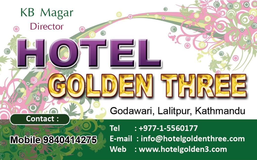 Hotel Golden Three Godavari Екстер'єр фото